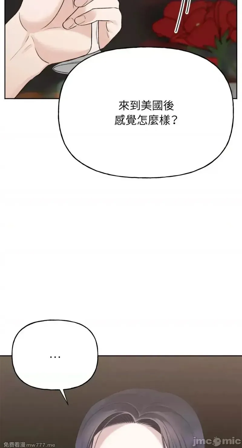 第40话 第39话 第22页