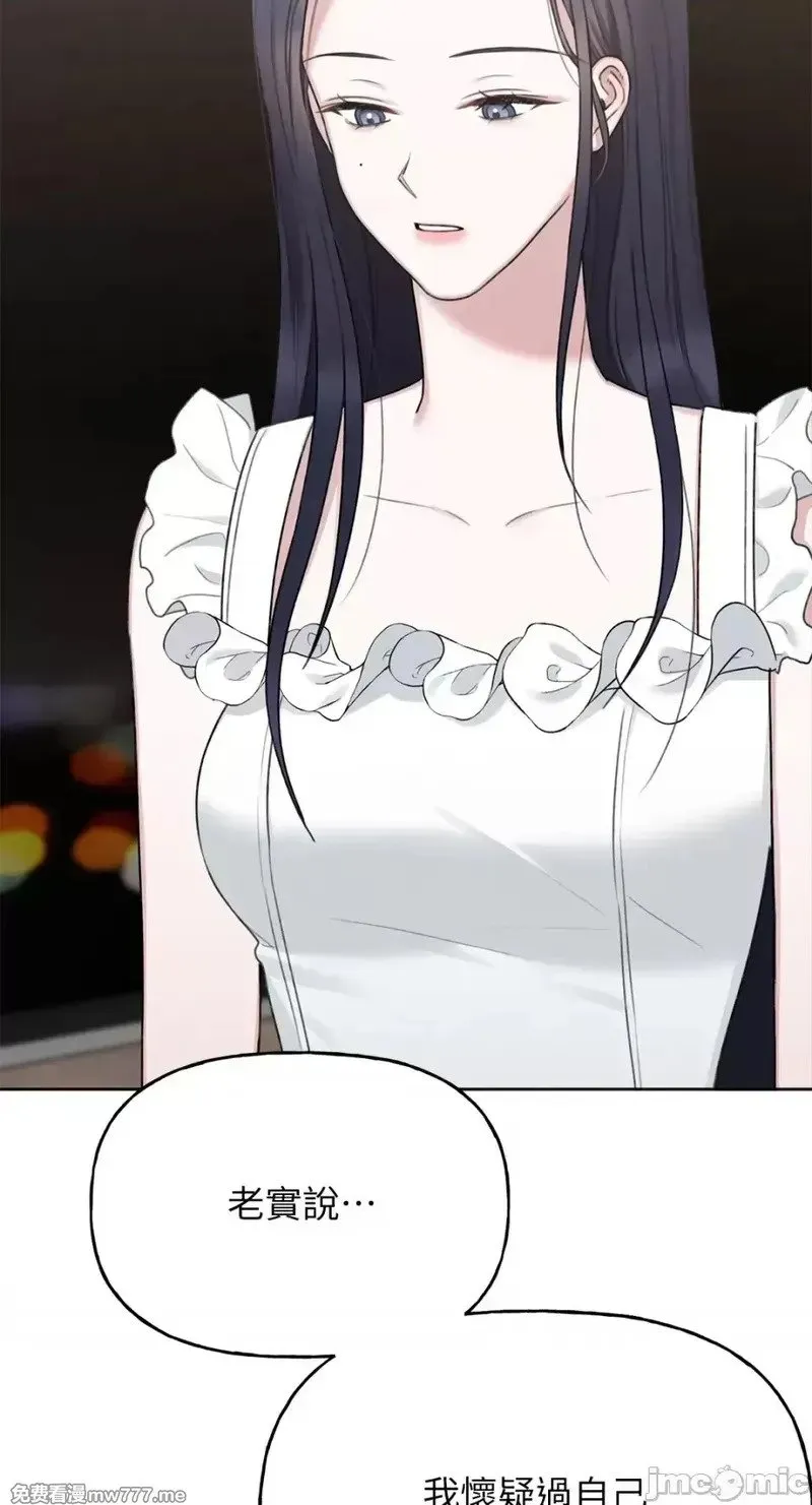 第40话 第39话 第23页