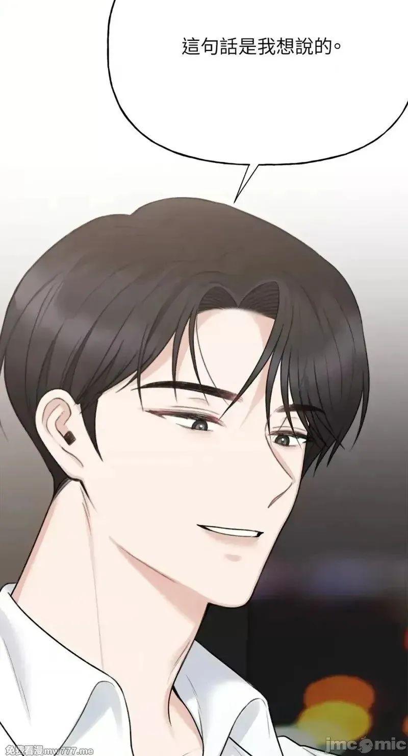 第40话 第39话 第27页