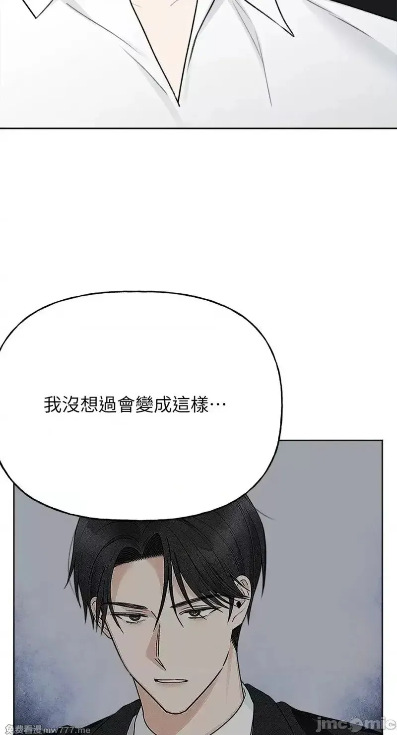 第40话 第39话 第28页
