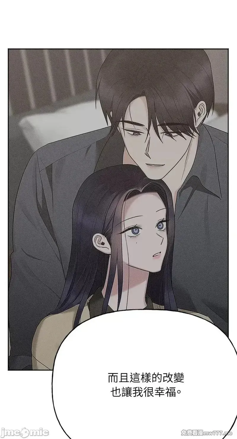 第40话 第39话 第30页