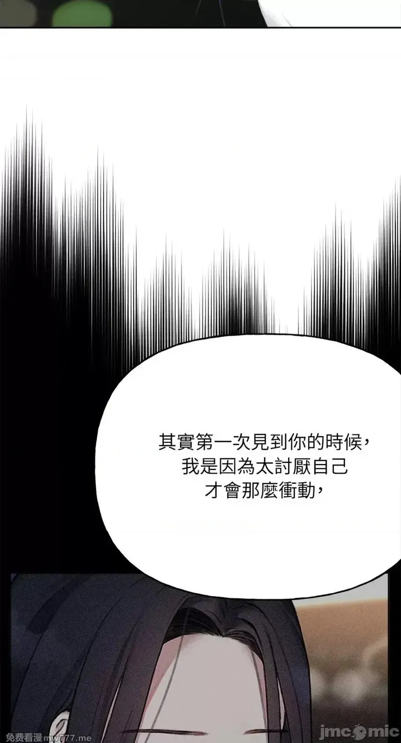 第40话 第39话 第35页