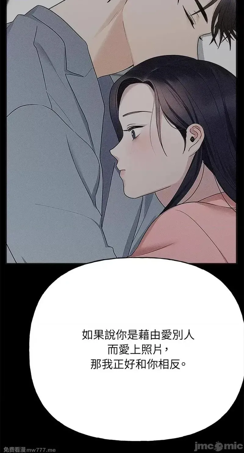 第40话 第39话 第39页