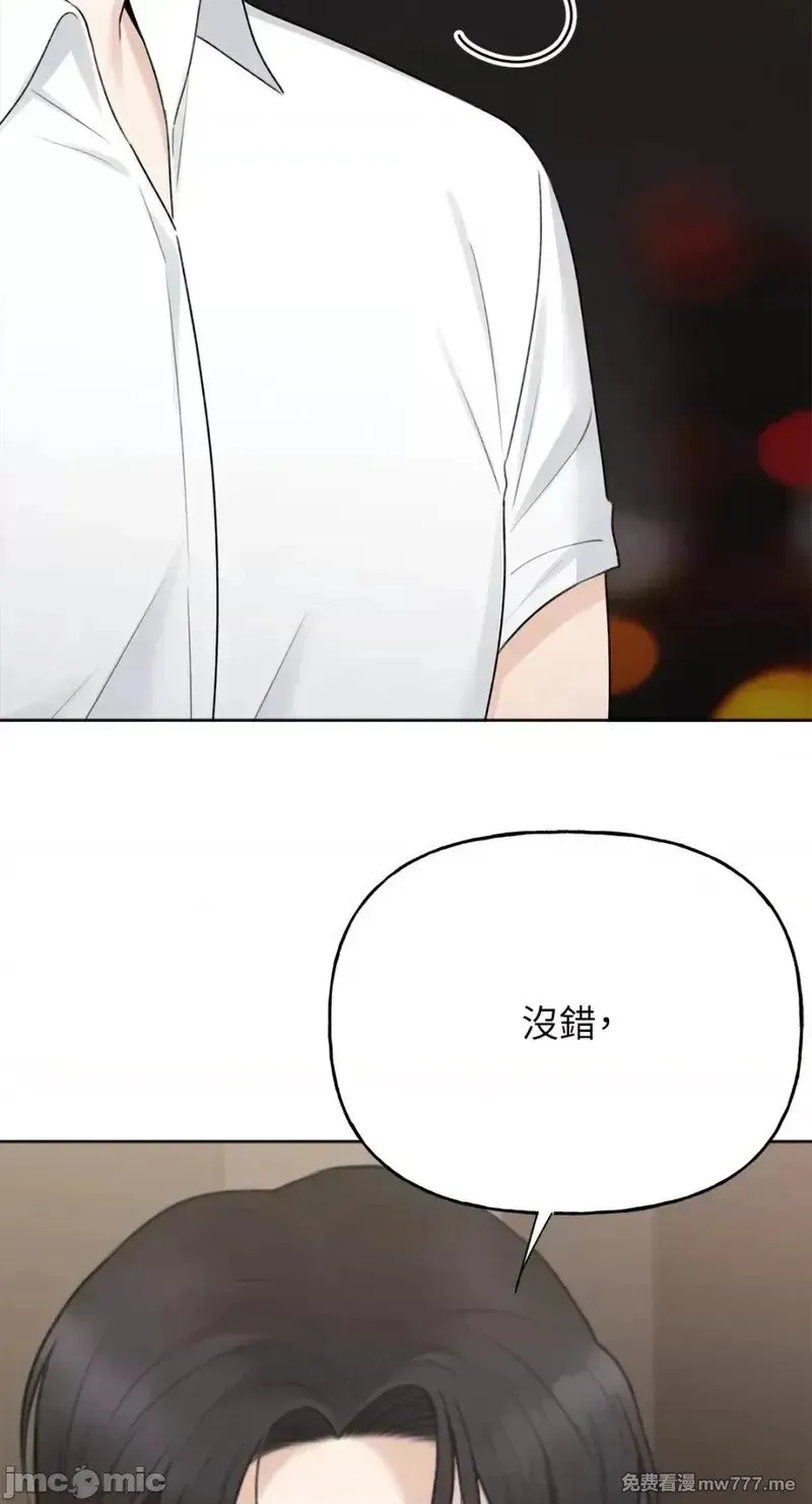 第40话 第39话 第45页