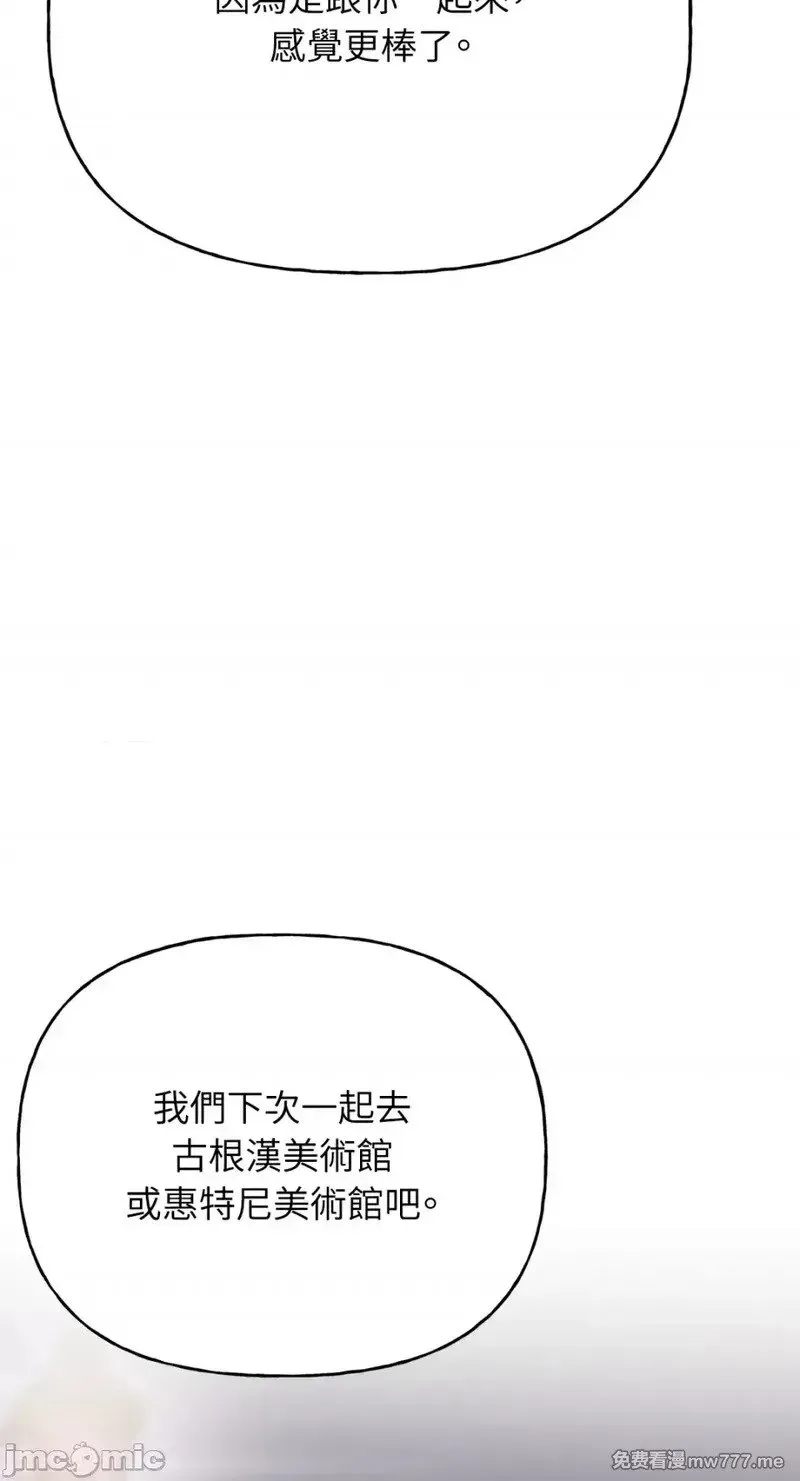 第40话 第39话 第51页