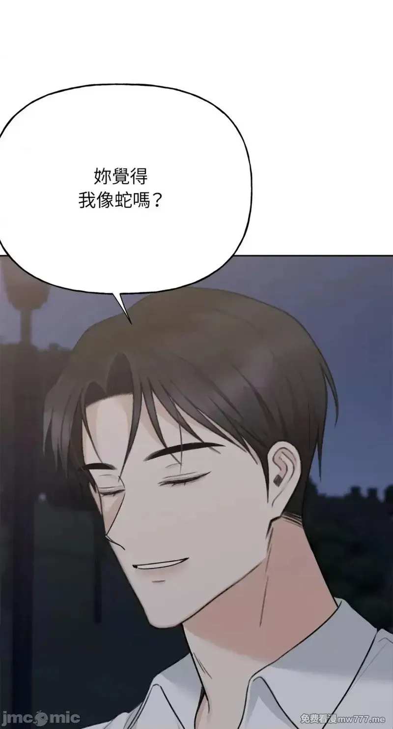 第40话 第39话 第55页