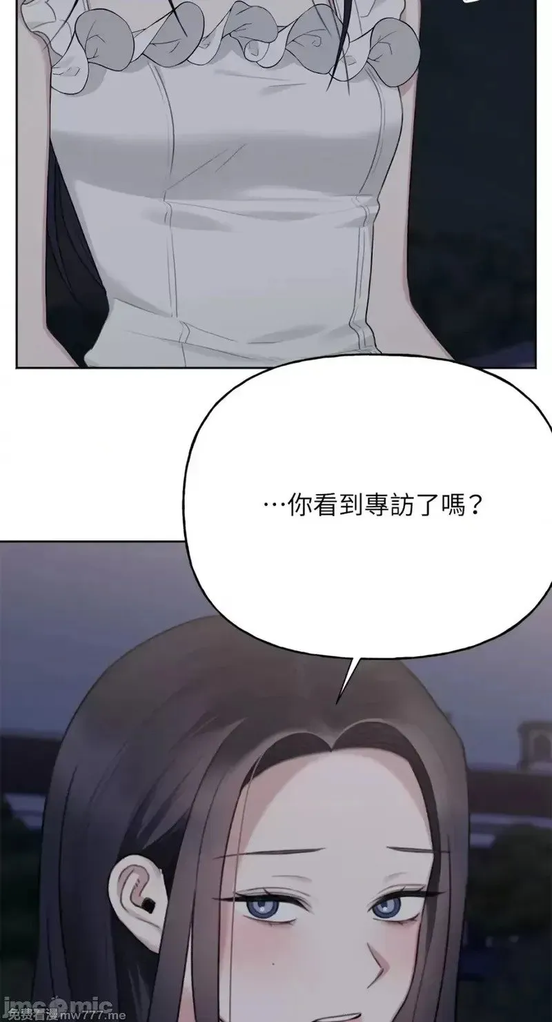 第40话 第39话 第57页