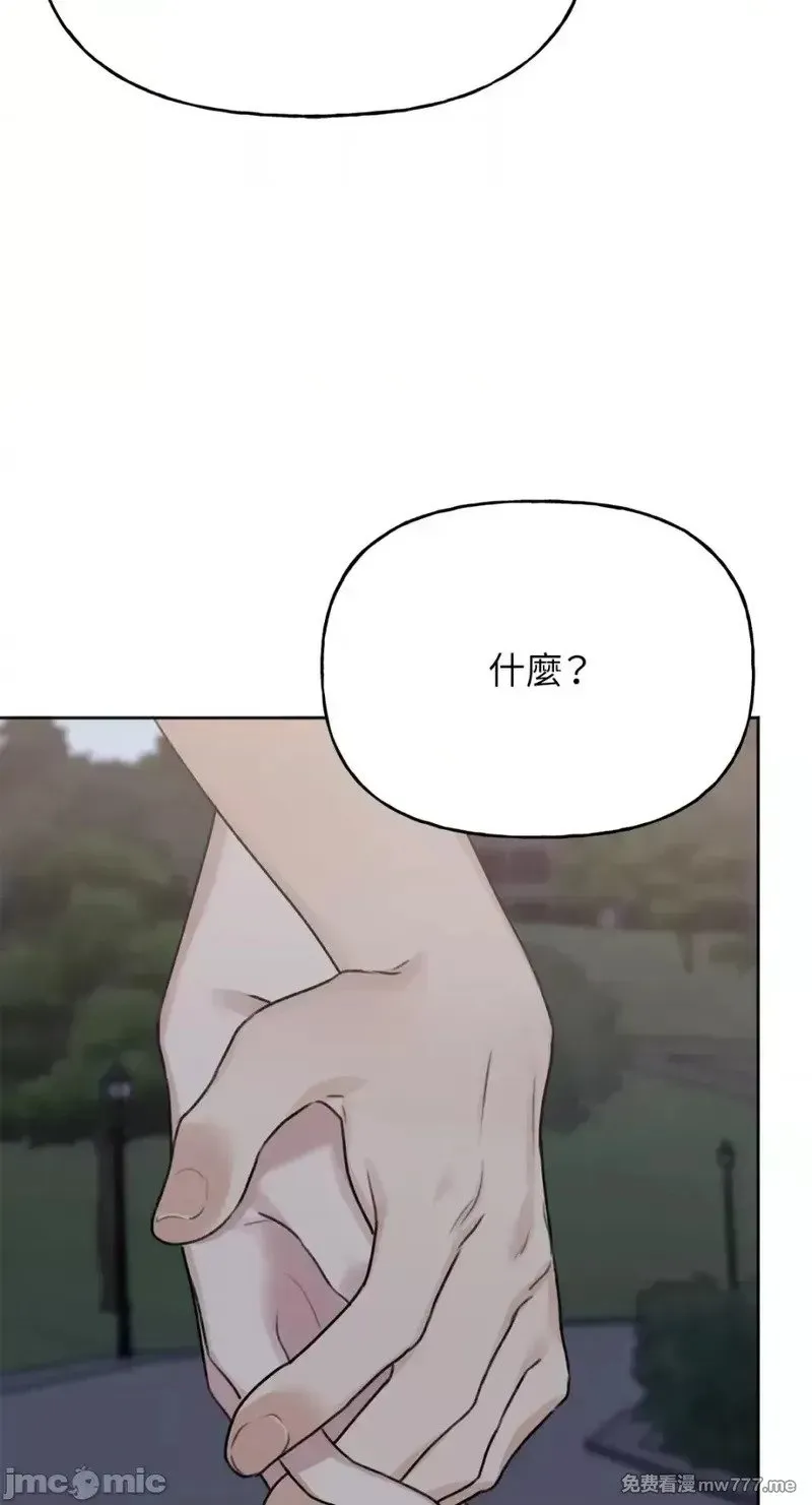 第40话 第39话 第62页