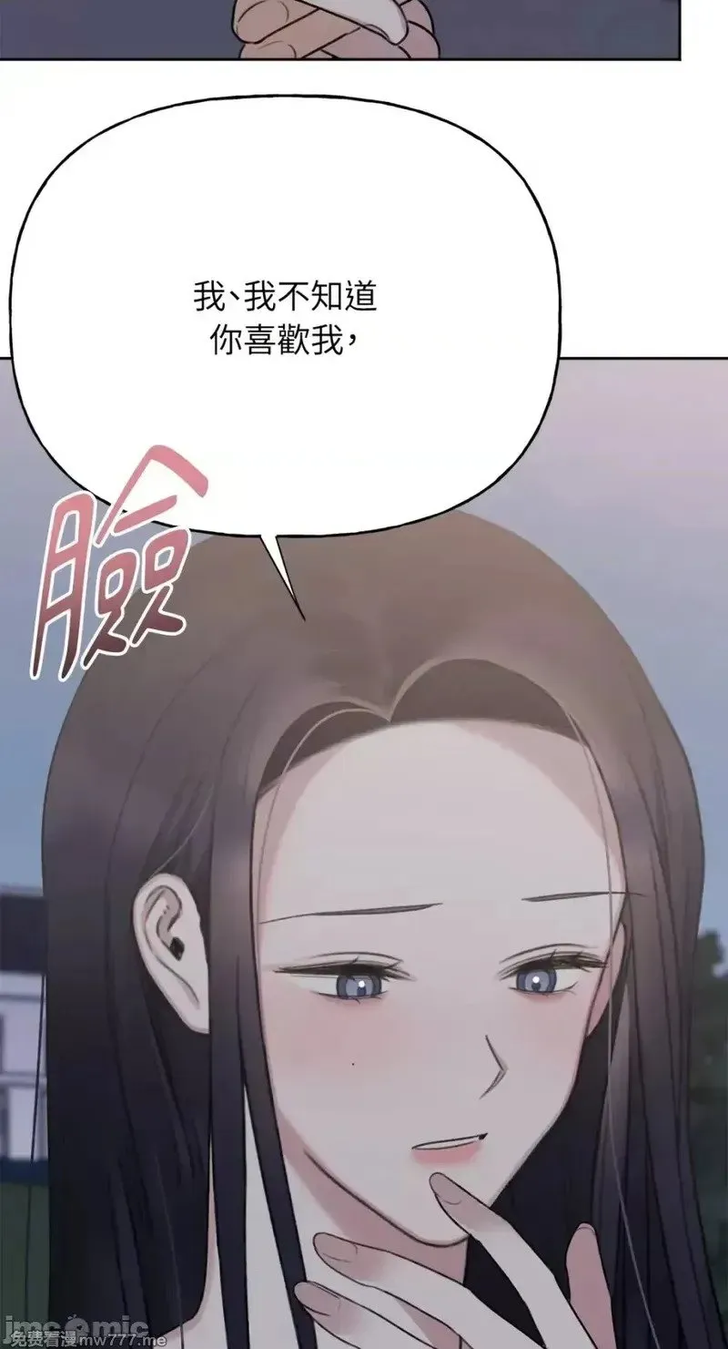 第40话 第39话 第63页