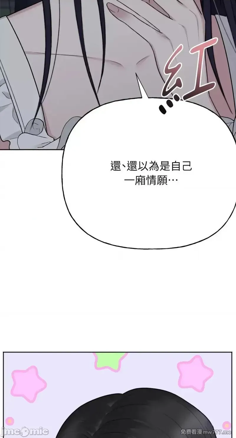 第40话 第39话 第64页