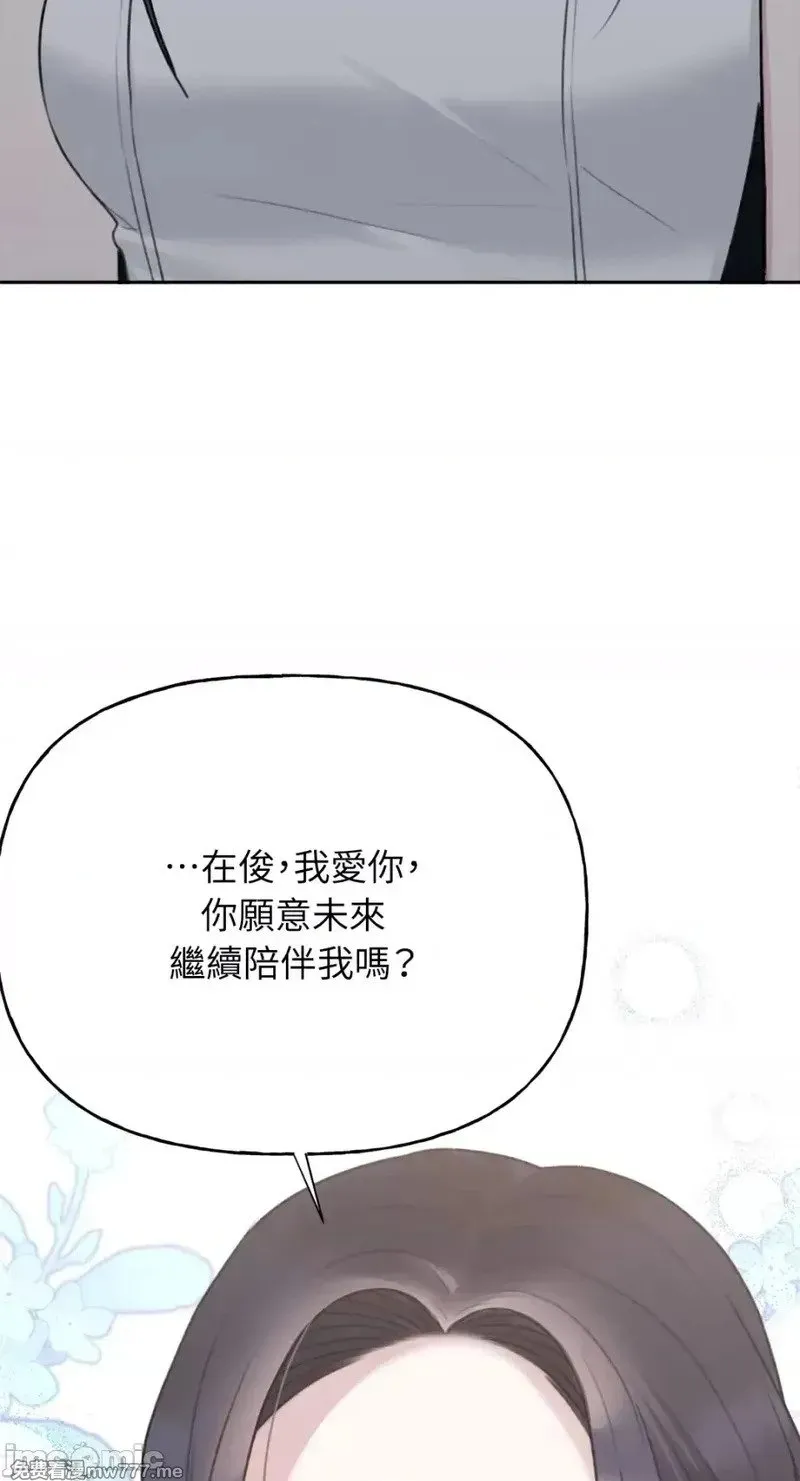 第40话 第39话 第69页