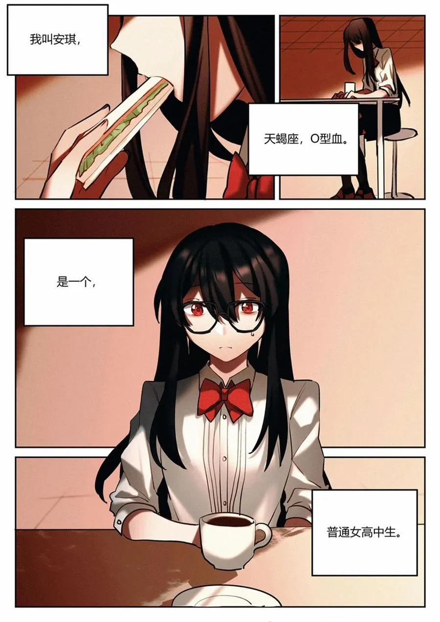 第四回 另一位保护者 第2页