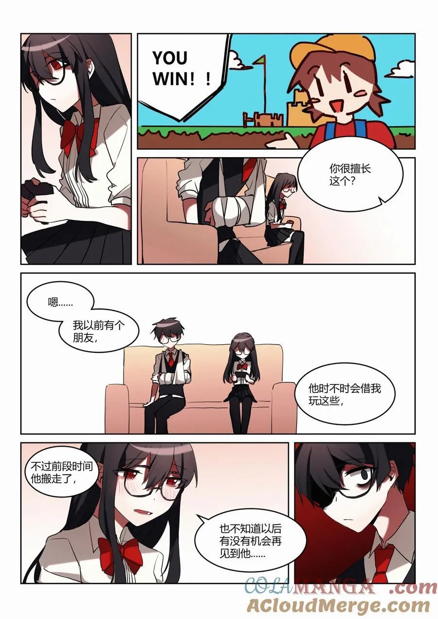 第五回 市中心 第11页