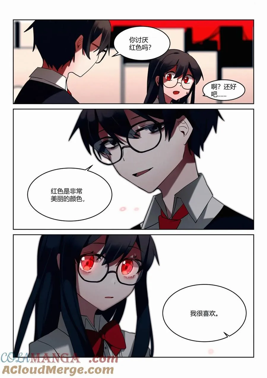 第五回 市中心 第21页