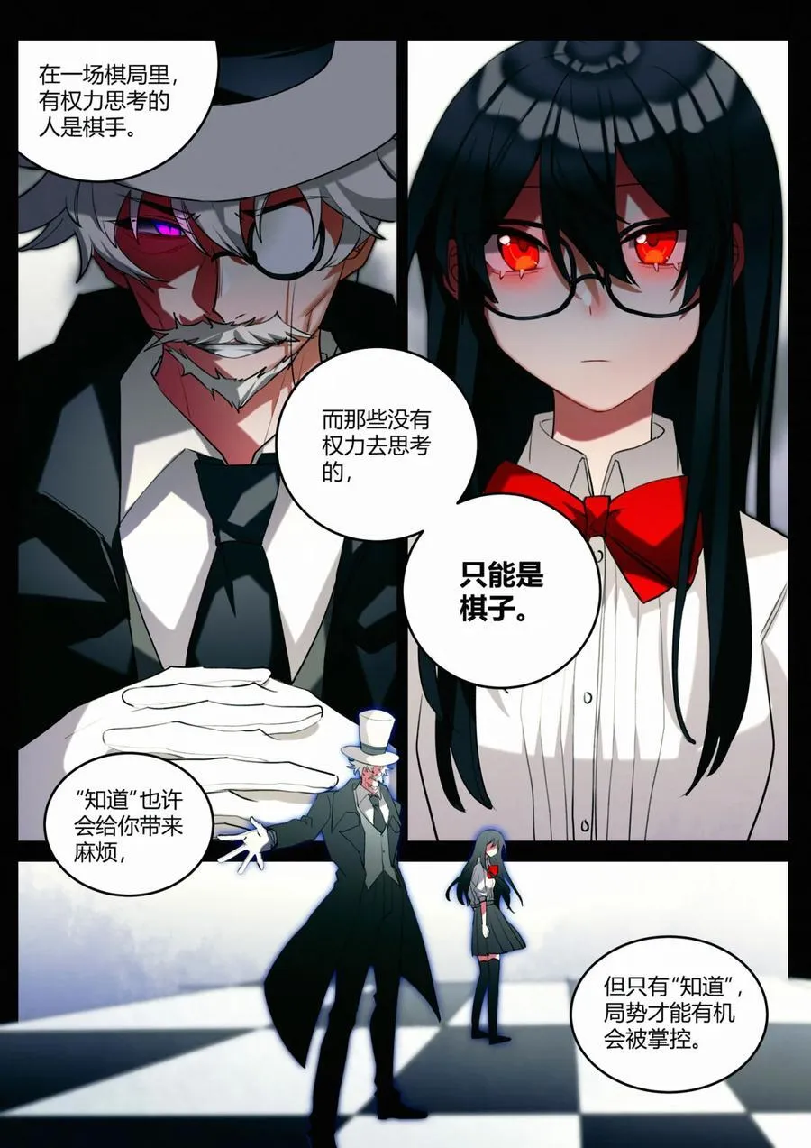第十回 合理问答 第22页