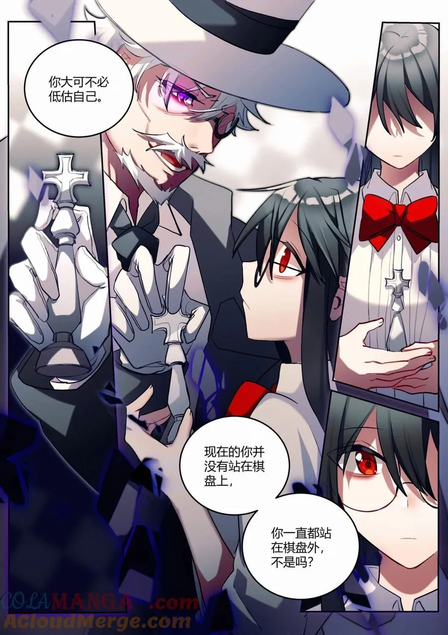 第十回 合理问答 第23页