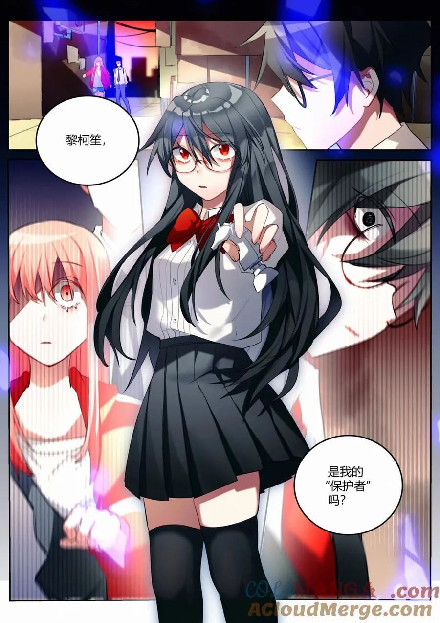 第十回 合理问答 第25页