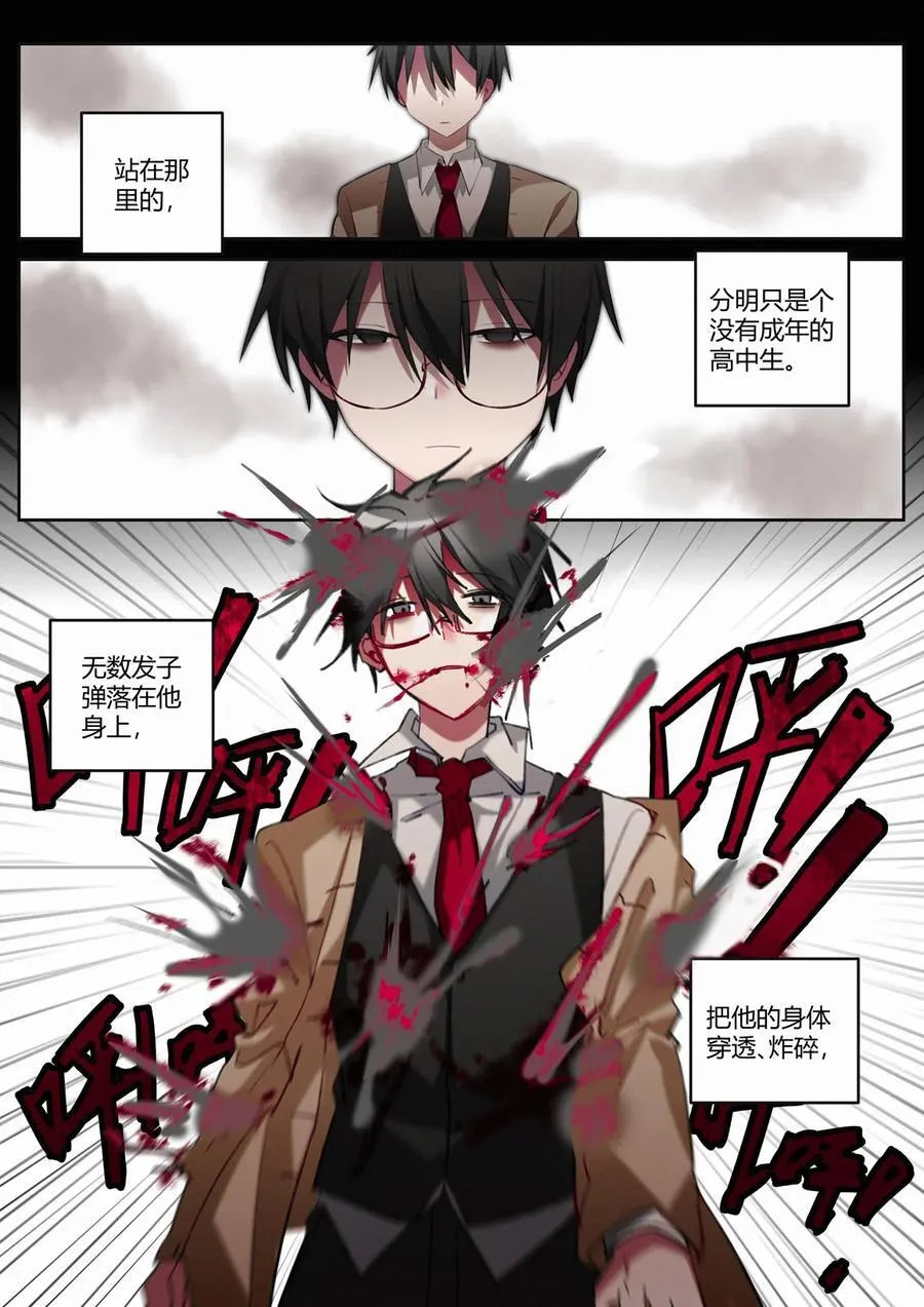 第十回 合理问答 第29页