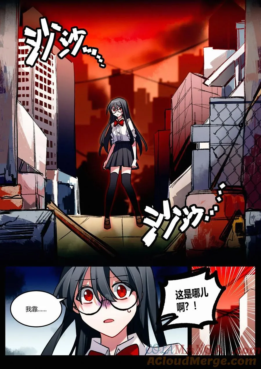 第十三回 隔阂 第13页