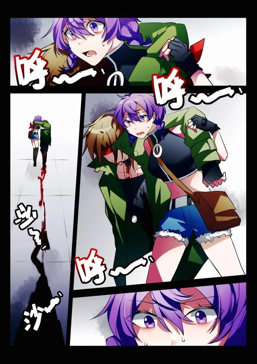 第十五回 不良少年 第2页