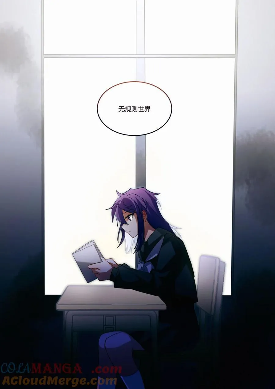 第十六回 桔梗 第13页
