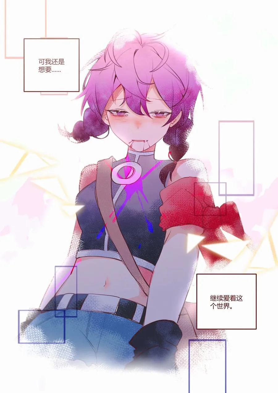 第十六回 桔梗 第35页