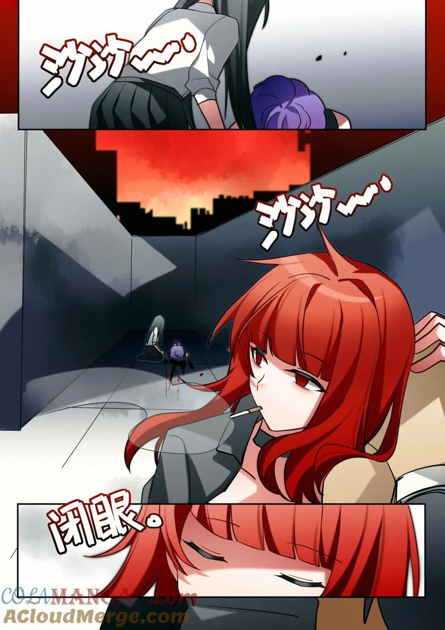 第十六回 桔梗 第40页