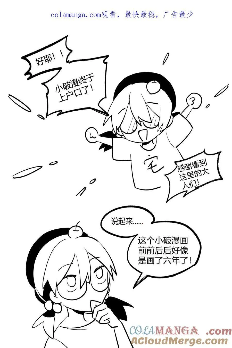 作者感言 01 第1页