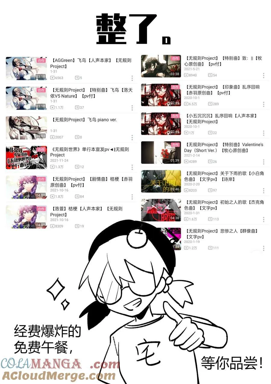 作者感言 01 第7页