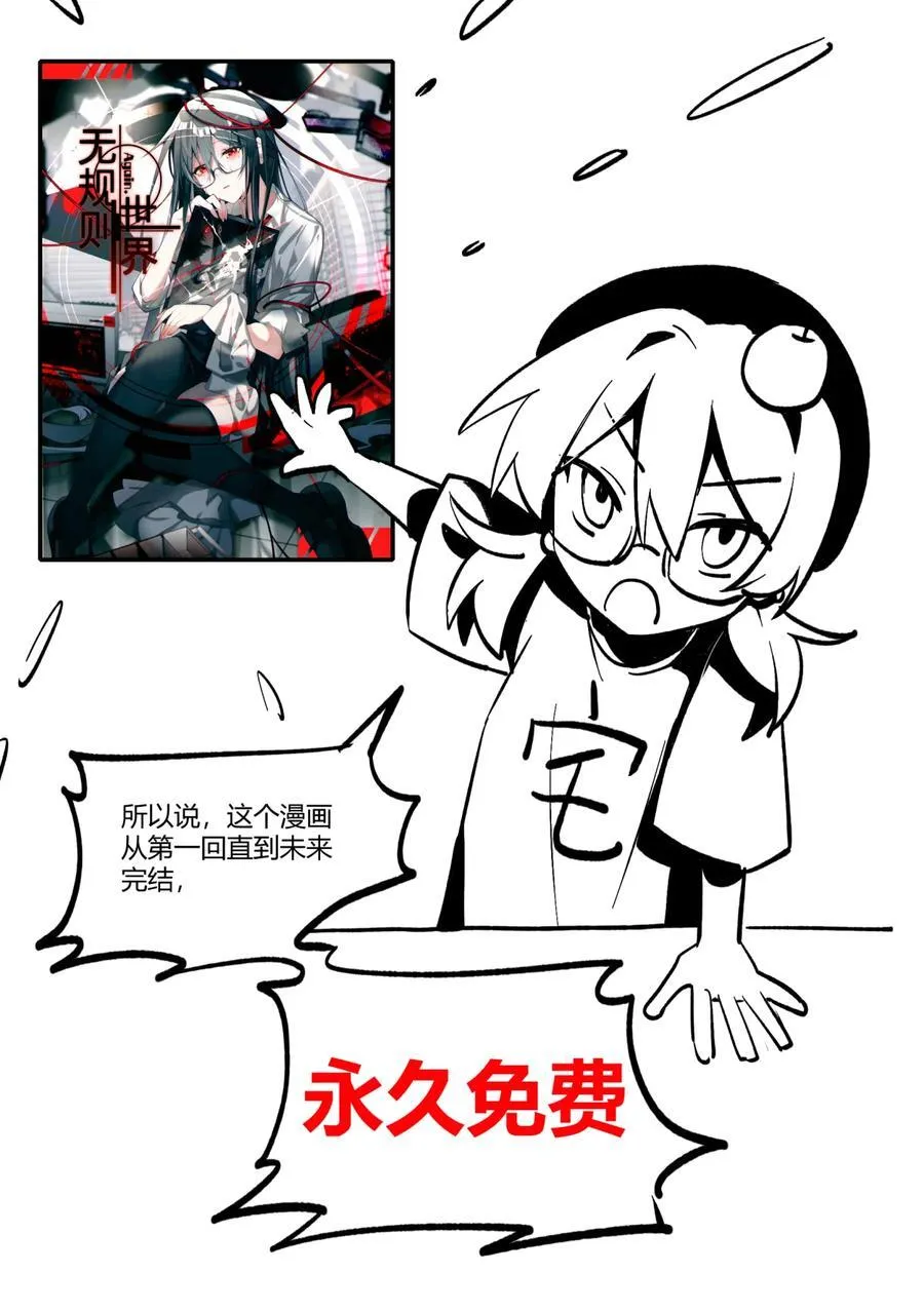 作者感言 01 第12页