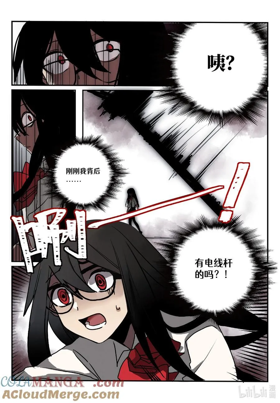 【重置】 第一回 第13页