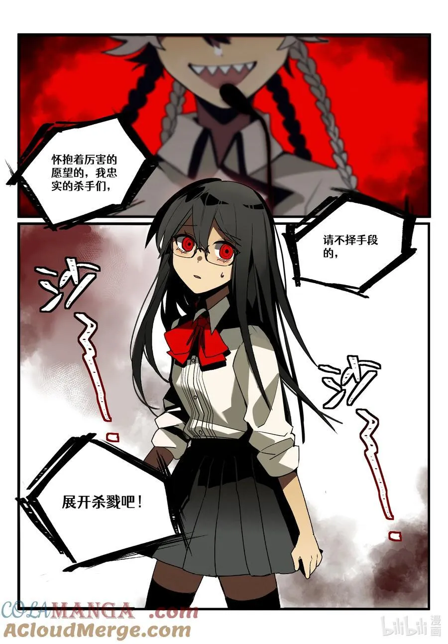 【重置】 第一回 第19页