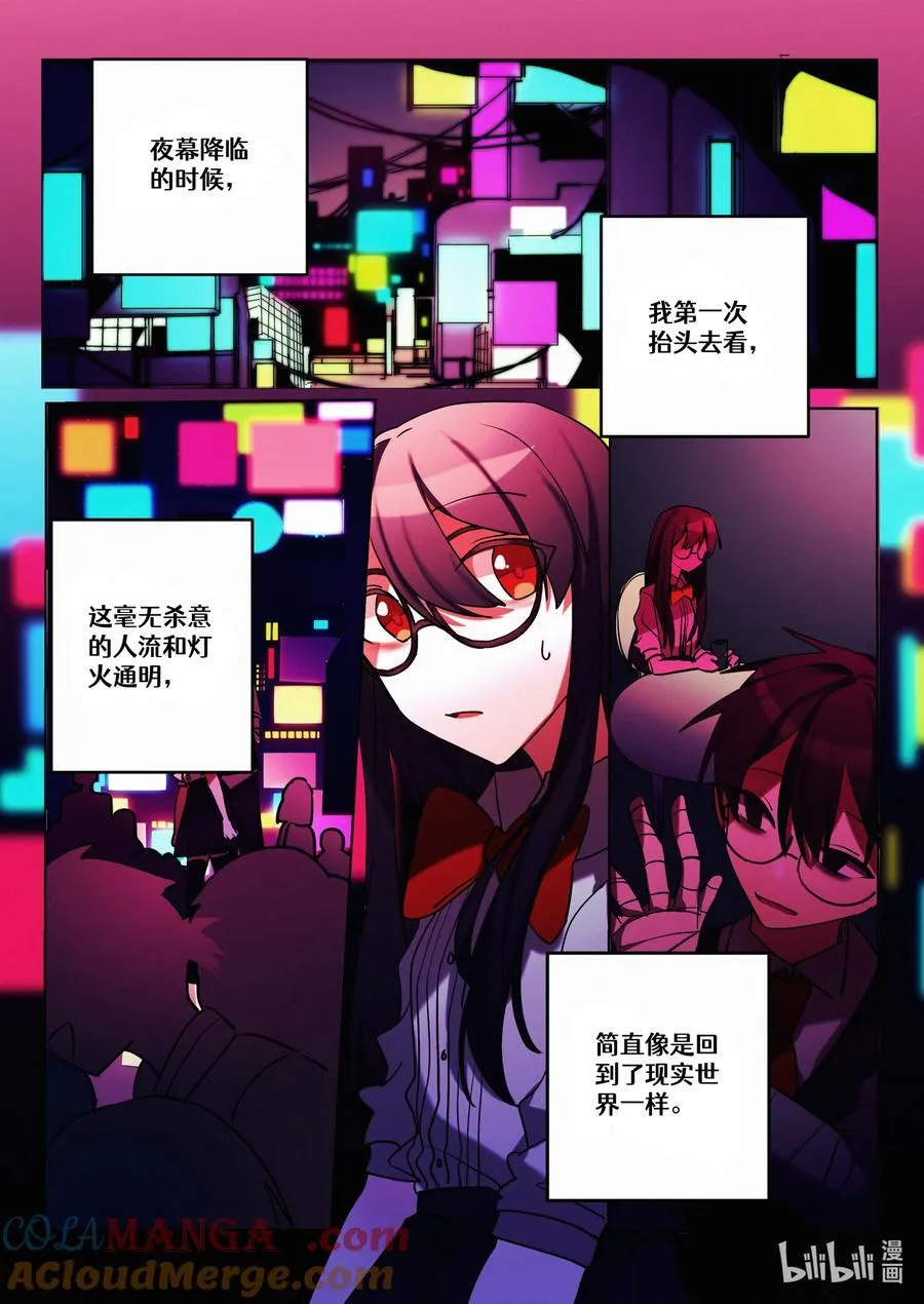 【重置】 第五回 第25页
