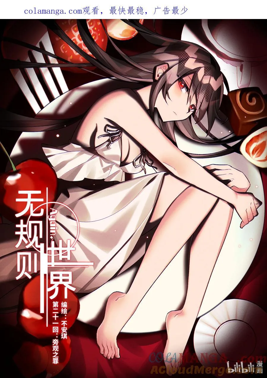【复刻】 漫画单行本 第4页