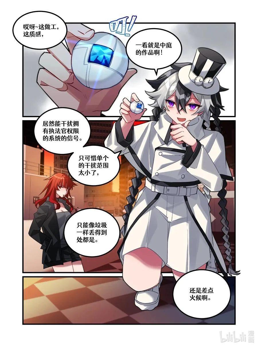 【复刻】 漫画单行本 第5页