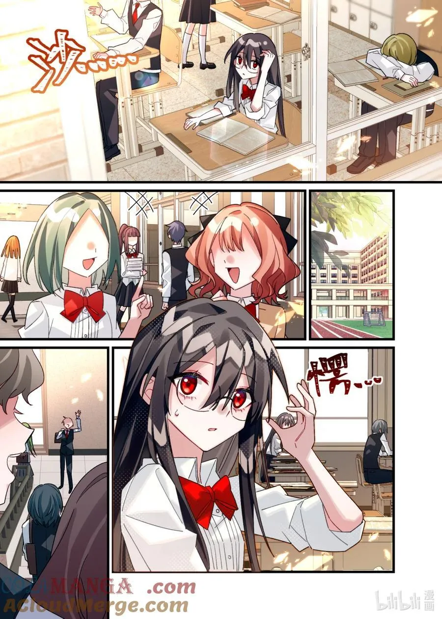 第25回 葬礼（下篇） 第31页