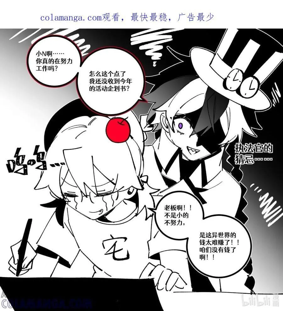 活动通告 活动……通告？ 第1页