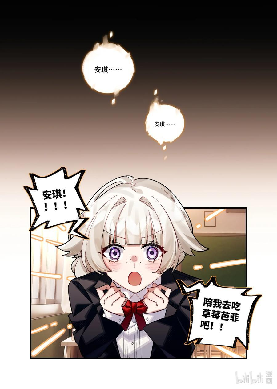 第28回 错位叠加 第2页