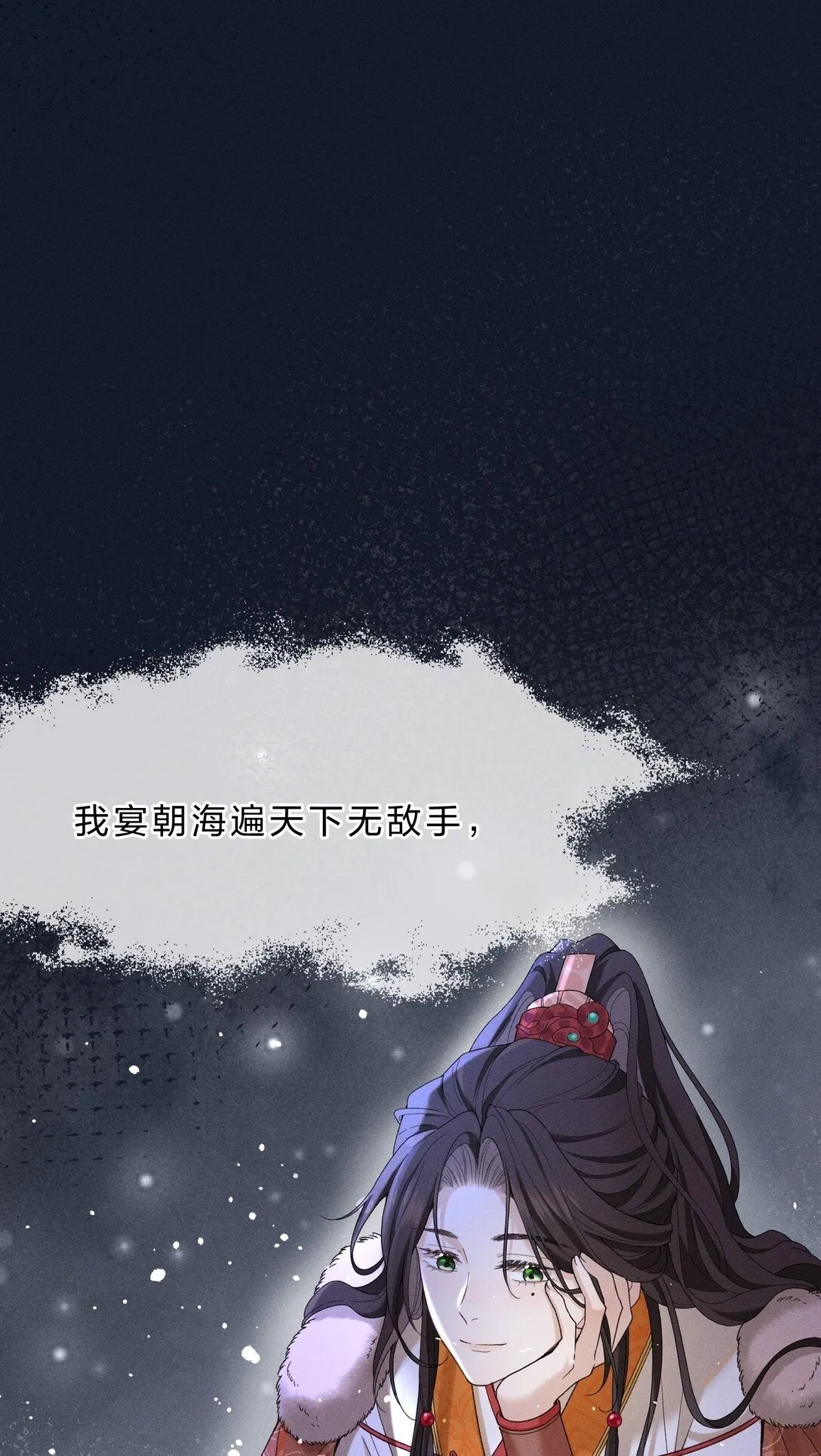 001 重生在一日战四郎的节点 第2页