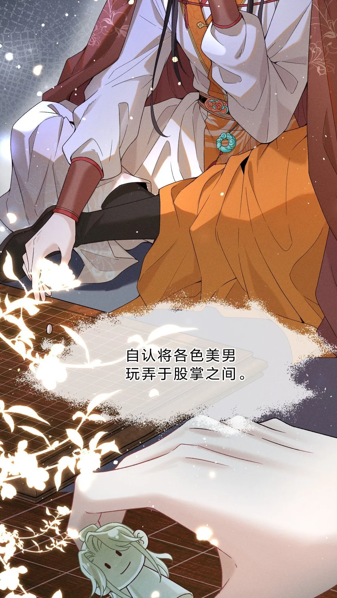 001 重生在一日战四郎的节点 第3页