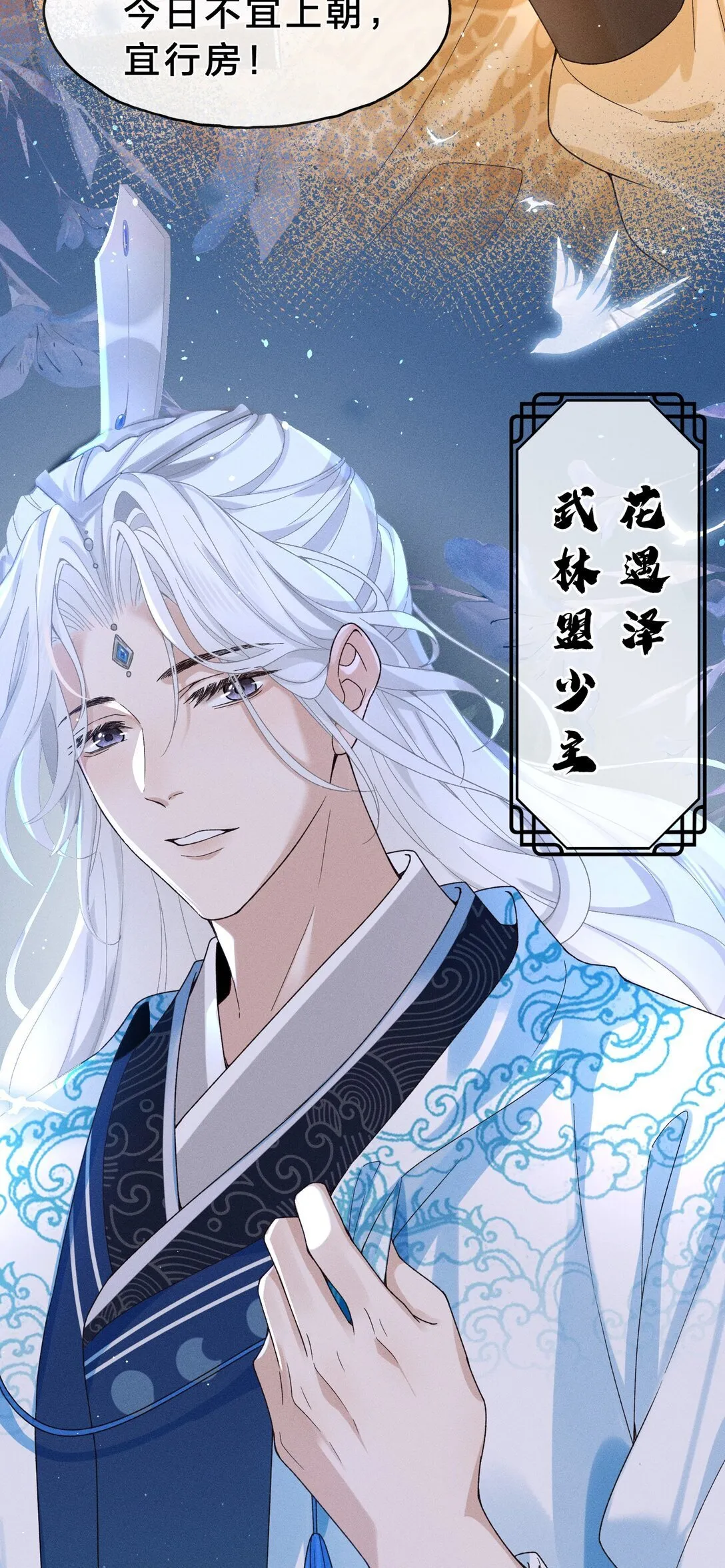 001 重生在一日战四郎的节点 第8页