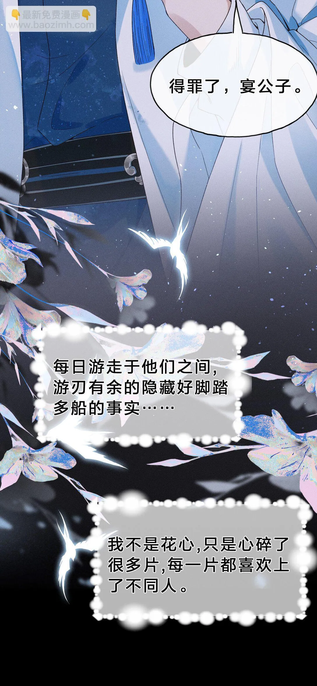 001 重生在一日战四郎的节点 第9页