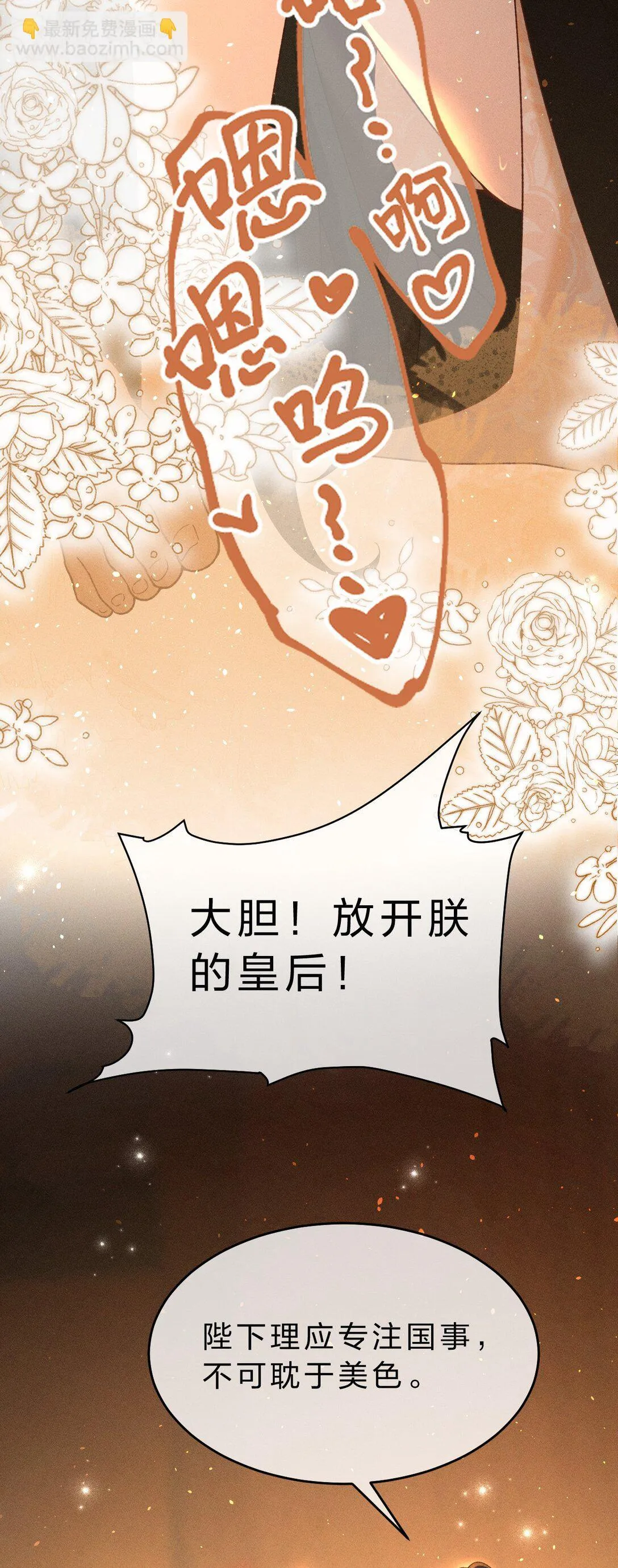 001 重生在一日战四郎的节点 第14页