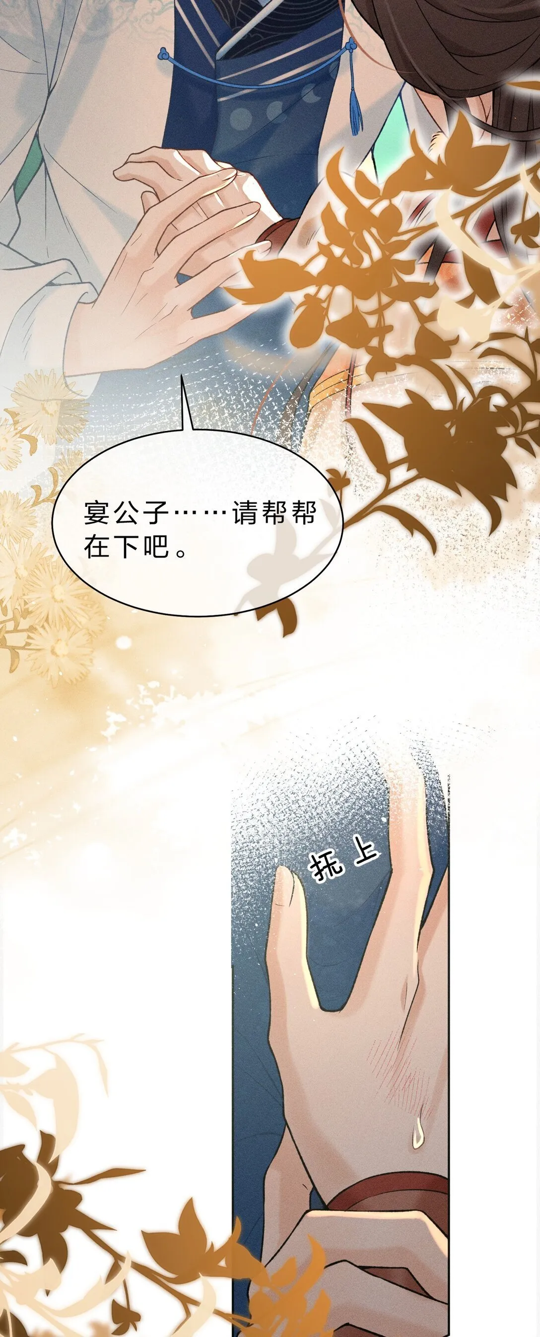 001 重生在一日战四郎的节点 第17页