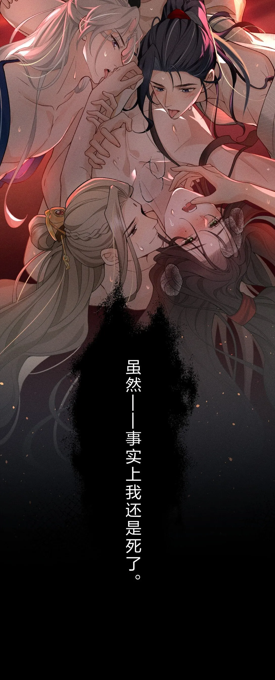001 重生在一日战四郎的节点 第19页