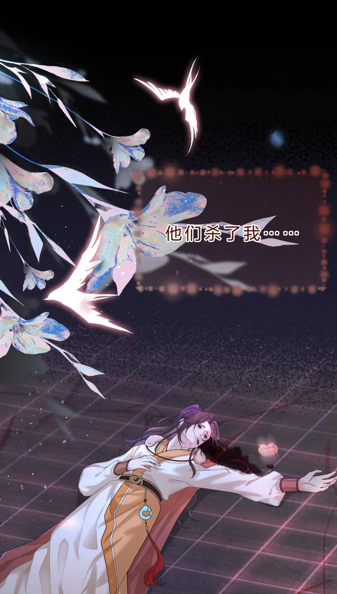001 重生在一日战四郎的节点 第20页