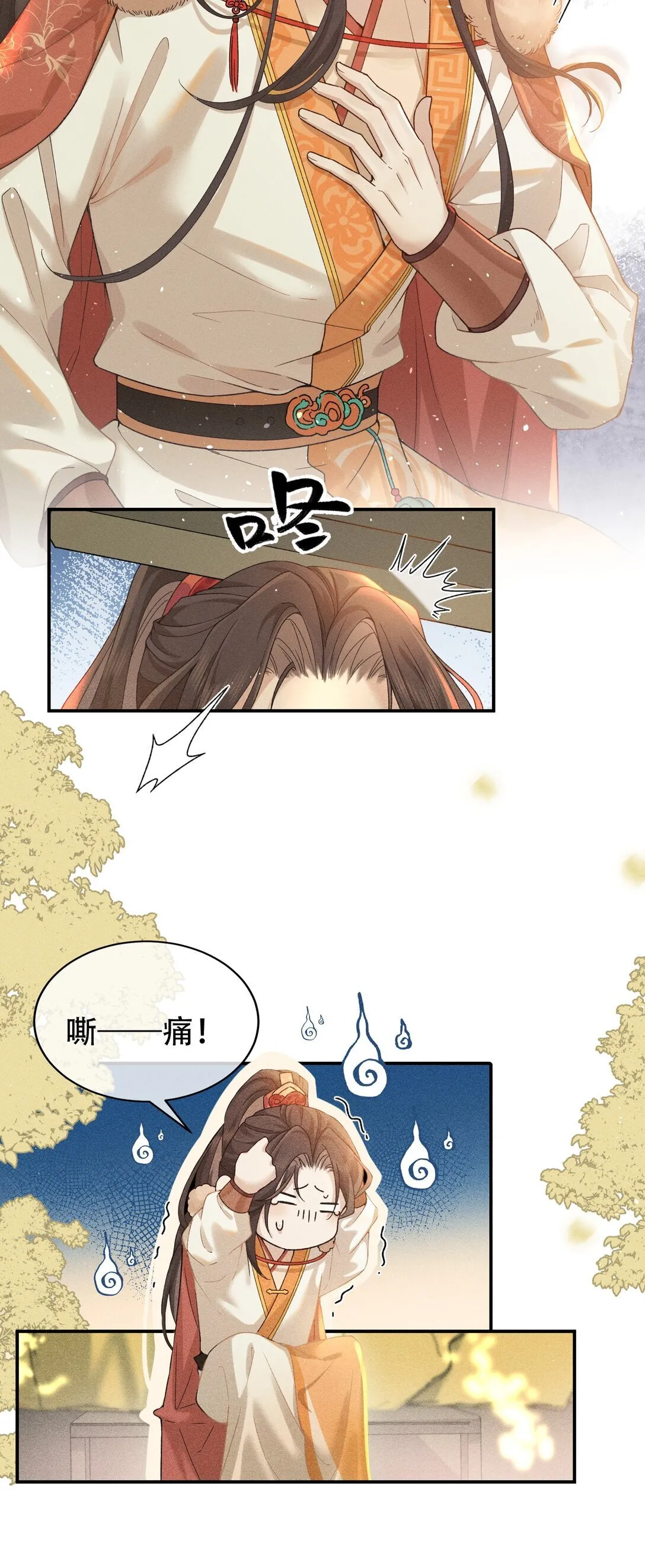 001 重生在一日战四郎的节点 第25页