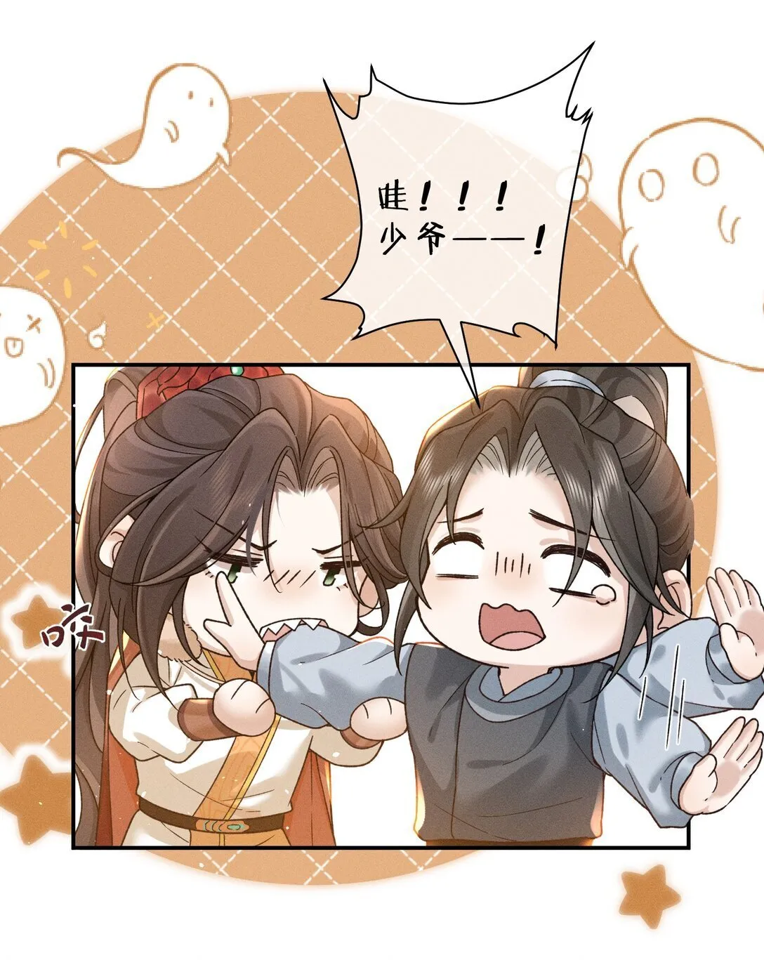 001 重生在一日战四郎的节点 第29页
