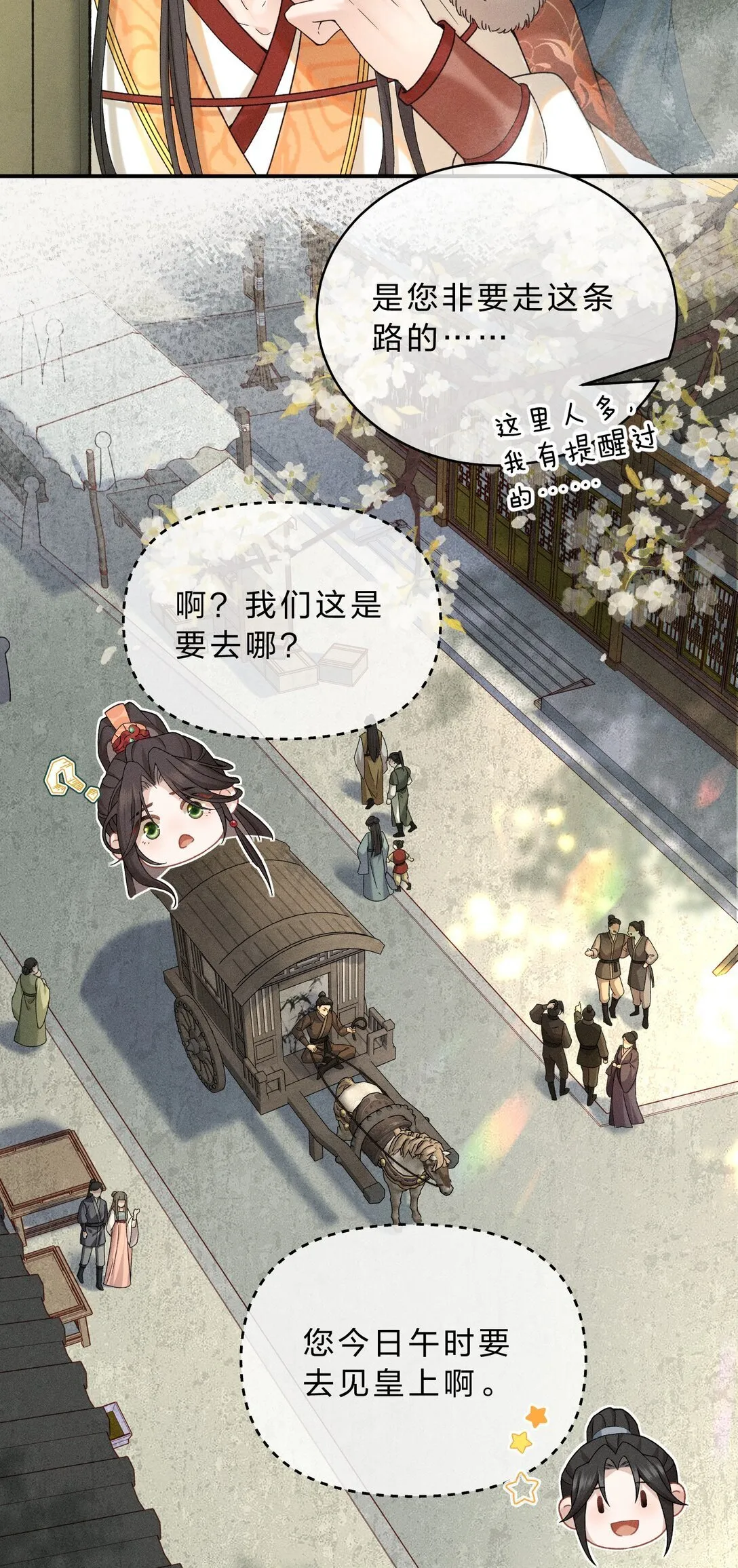 001 重生在一日战四郎的节点 第31页