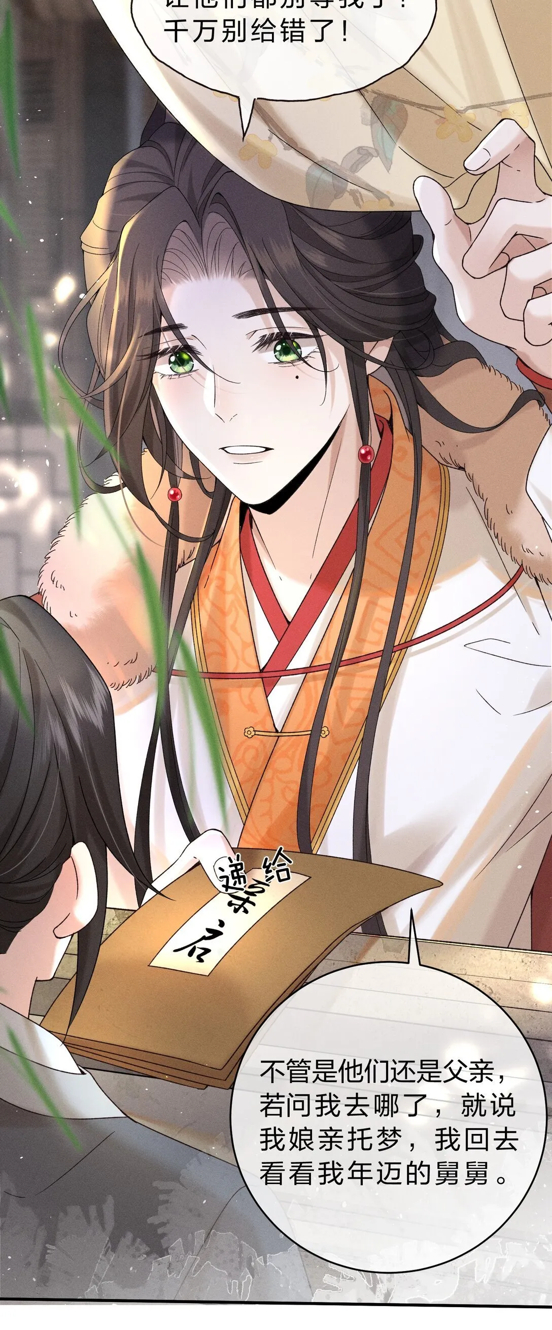 001 重生在一日战四郎的节点 第37页